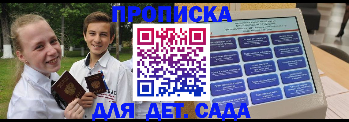 пропишу в квартире в Обояни